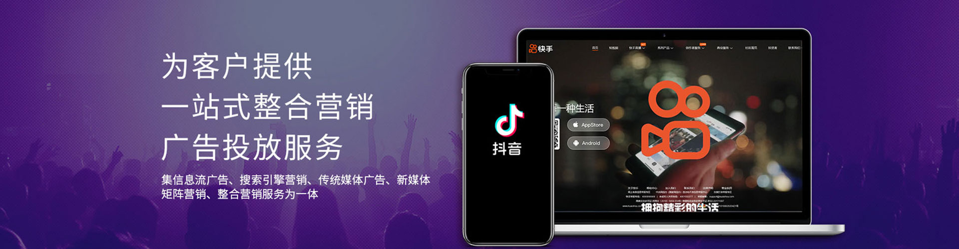 点军网络推广开户
