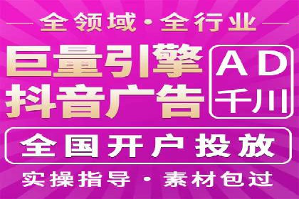 百度推广公司：如何通过精准投放提升品牌影响力