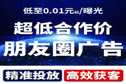 SEM代运营成功案例：如何实现流量翻倍增长