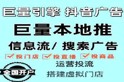 成功案例解析：如何有效投放信息流广告